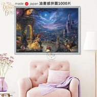 Fork Japanese Goods Disney Beauty And The Beast Under The Moonlight Oil Painting Puzzle 1,000 Pieces