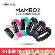  現貨  樂心mambo2智能手環測測睡眠計步器防水男女跑步運動表5