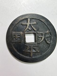 大型太平天國背聖寶