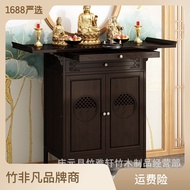 H-Y/ Solid Wood Altar Incense Burner Table Household Modern Minimalist Buddha Shrine Table Altar Altar Cabinet Buddha Sh