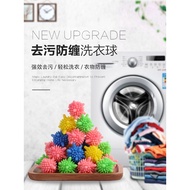 Magic Washing Machine Laundry Ball 防缠绕魔力洗衣球 Bola Cucian