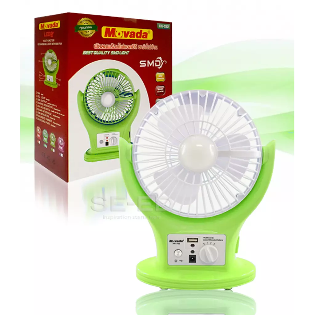 พัดลมพร้อมไฟแอลอีดี ชาร์จไฟบ้าน โมวาด้า#FM-722 สีเขียว