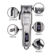 Digital Display Hair Clipper Cross-Border Hair Clipper Hair Salon Engraving Hair Clipper Oil Head Bl