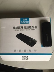 智能藍牙音頻適配器