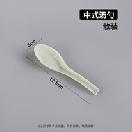 Disposable Plastic Dessert Spoon Cutlery Spoon Plastic Tableware CY-107 Rice More 2400 Pieces Takeaw
