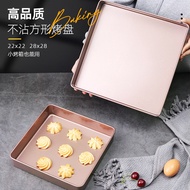 28 x 28 Baking Pan Square Non-Stick Cake Biscuit Nougat Snowflake Crisp Oven Barbecue Household Baki