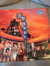 非常cool卡拉ok鐳射光碟