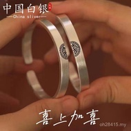 Wedding Bracelet Exquisite Pair Sterling Silver Design Plus 999 Bracelet Ancient Method Niche Gift H