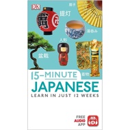 [e-Book PDF] 15 Minute Japanese : Learn in Just 12 Weeks