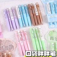 Pocket Pen Student Press Pen Set Portable Cartoon Cute Black Pen Exam Office Pen Student Exam 9.6