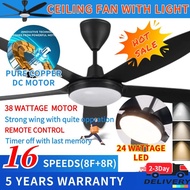 INOVO 56"  9200CFM DC ceiling fan with light tri-color  switch with Remote control fan 5 ABS blade 5-year warranty 2-year free on site service