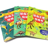 All 3 Volumes 10 Minutes Concentration Dinosaur Kingdom Sticker Book 3-6 Years Old Children's Educat