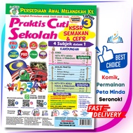 Praktis Cuti Sekolah Persediaan Awal Melangkah ke Tahun 3 Bahasa Melayu Sains Matematik Inggeris KSS