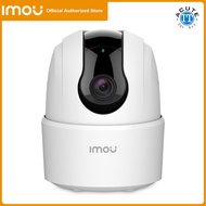DAHUA IMOU Ranger 2C (1080P) Smart Motion Tracking AI Human Detection Home CCTV Wireless IP Camera