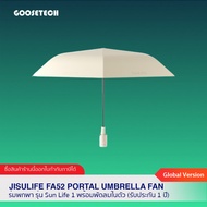 Jisulife FA52 Portal Umbrella Fan Portable Sun Life 1 Model With Built-In