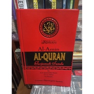 All Amin Al Quran