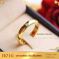 แหวนทอง พููนทรัพย์ ไซส์ 6-9 us หนัก 1 บาท (1 วง) แหวน แหวนทองไม่ลอก24k เเหวน  แหวนคู่ แหวนผู้หญิง ring แหวนมงคลโชคลาภ แหวนเสริมดวง แหวนเศษทอง