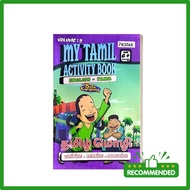 My Tamil Activity Book (English–Tamil) Age 6 – Writing, Reading & Colouring, Bilingual Kids Learning