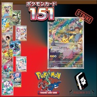 Pikachu AR 173/165 sv2a 151 Japan