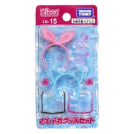 TAKARA TOMY Licca 莉卡娃娃 造型髮箍與眼鏡組 LG-15 3歲以上 LA93367 1組