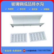 Drainage Ditch Glass Steel Resin Kitchen Courtyard Floor Ditch Rain Sink Finished Product u-Shaped D