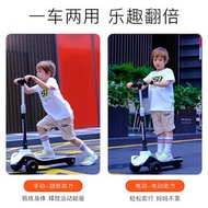 成人滑板車15歲滑板車兒童平板式自動銷三輪電暖袋寶榜可充電小學生電動