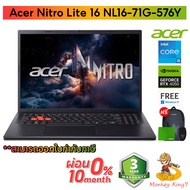 Notebook Acer Nitro Lite 16 NL16-71G-576Y/i5-13420H/RTX 4050/RAM DDR5 16GB By Monkeyking7