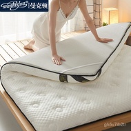 XY！Mankton Latex Mattress Memory Foam Mattress Breathable Foldable Tatami Mattress Student Dormitory Single Double Bed