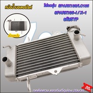 Water Pot SPARK/SPARK 135i/LC135 Motorcycle Radiator SPARK135/SPARK135i/SPARK-X1 Code 5yp