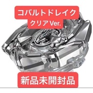 High quality products Directly from Japan Beyblade BEYBLADE X BX Cobalt Drake 4-60F Clear