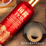 White Wine Wholesale 53 Degrees Guizhou Sauce Fragrant White Wine 6 Bottles National Sauce 1935 Grai
