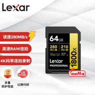 Lexar/Lexar SD Card 64G 128G 256G 1800X V60 UHS-II High Speed SDXC Card