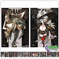 GACHIAKUTA Book 1-16 (Mg) Author: K Urana Publisher: PHOENIX-PHOENIX Japanese Manga GACHIAKUTA Manga