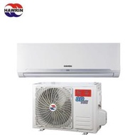 1級退稅汰舊最高$5000【華菱冷氣】2.8KW 4-6坪 精緻變頻一對一單冷《BHO/BHI-28KIGS》