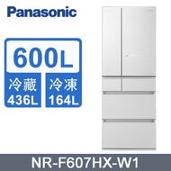 【Panasonic 國際牌】600公升 一級能效IoT智慧家電日製對開六門無邊框玻璃冰箱(NR-F607HX-W1翡翠白)免運含基本安裝★可退貨物稅2000