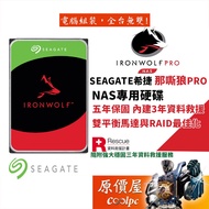 Seagate [Nasi Wolf PRO] 4TB 6TB 8TB 10TB NAS/3.5 Inch HDD/Original Price House