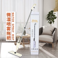 Water Spray Mop Household Wet and Dry Flat Mop Spray Mop Lazy People with Water Spray Sweeping Mop (