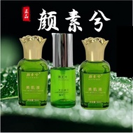 Cadangan produk laris Yan Su Xi Beauty Essence untuk mengetatkan pori-pori dan memperbaiki kutikula 
