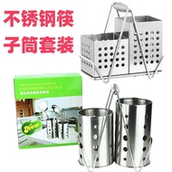 Tableware Set Chopstick Holder Chopstick Box Chopstick Tube Storage Box Knife and Fork Tube Stainles