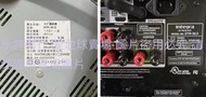 二手市面稀少台灣公司貨Integra DTR-30.5 7.2聲道網路環繞擴大機(未測試不知好壞當收藏/裝飾品)