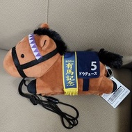 日本珍寶馬賽馬公仔有馬記念5號斜揹手機袋
