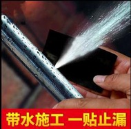 【高品質】店長推薦💥超低價·美國強力Flex Tape防水膠布管道止水防漏高粘密封膠帶水