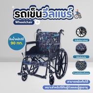 Wheelchair Foldable Lightweight Elderly Scooter Portable Patient
