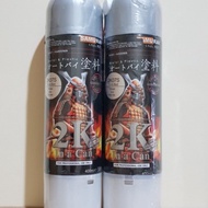 Samurai 2K07S PU TRUCK BED LINER (SILVER)