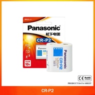 Panasonic CR2 Lithium Battery 3V
