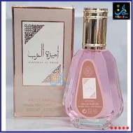 Ameerat Al Arab Prive Rose EDP Perfume For Women 50ML