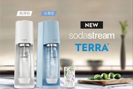 Sodastream TERRA氣泡水機 (藍)快扣鋼瓶機型