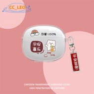 For Honor EarBuds X6 Case Cartoon Shiba Inu Keychain Pendant Honor EarBuds X6 Transparent TPU Soft S