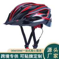 Cycling Helmet Bicycle Helmet Adult Bicycle Road Bike Outdoor Sports Cap Electric Bicycle