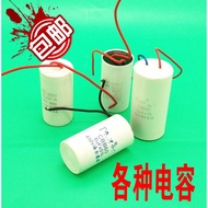 Washing Machine Capacitor Universal Dehydrated Washing Motor Capacitor 5uf6uf8uf10uf12uf12+5/12+6